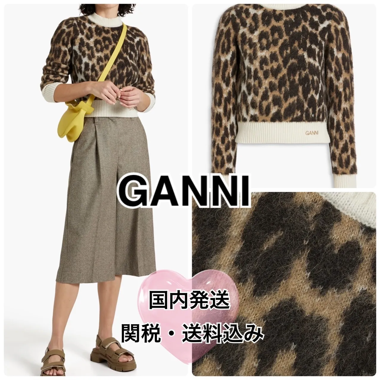 Ganni  |Leopard Patterns V-neck & Crew neck