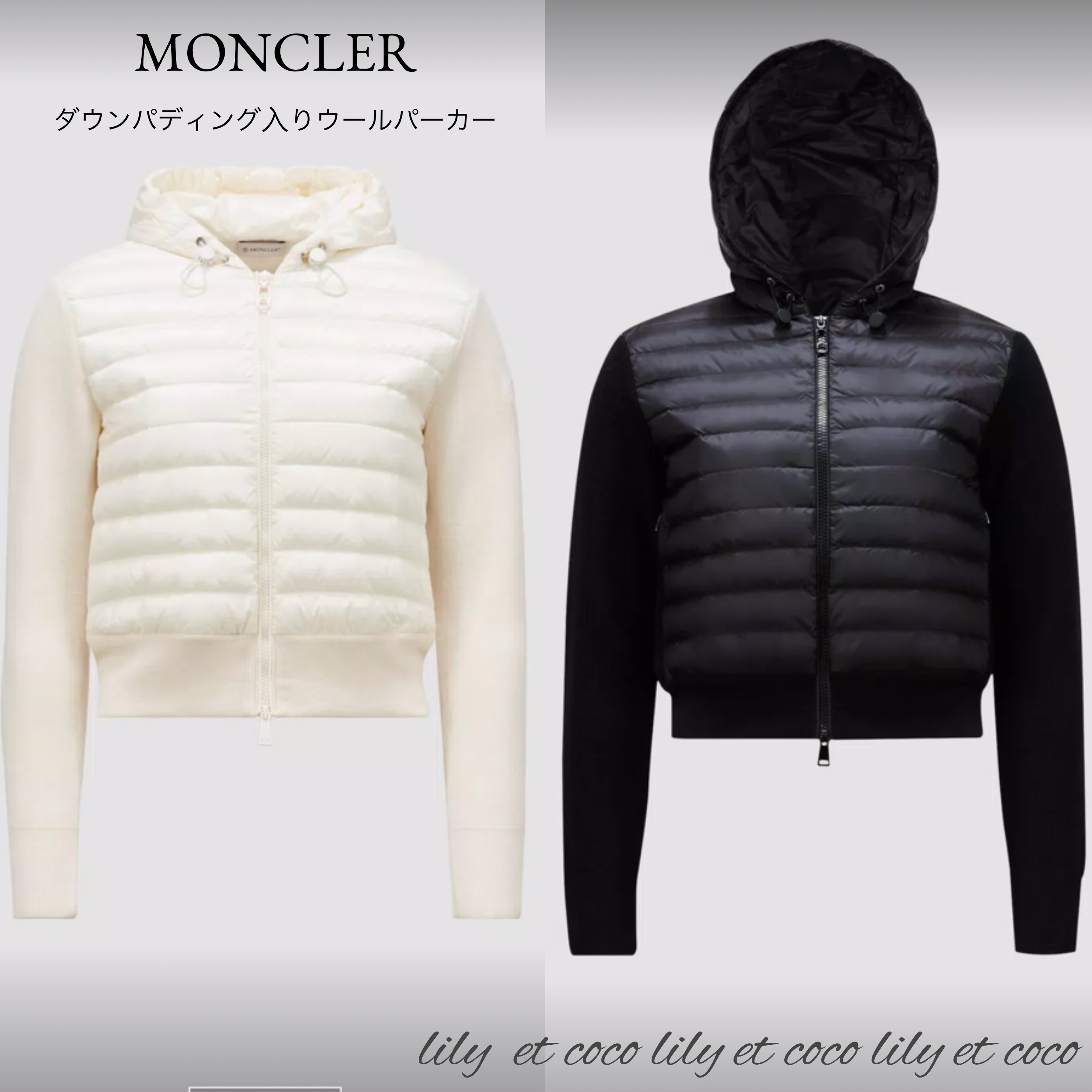 MONCLER  |Padded Wool Zip-Up Hoodie